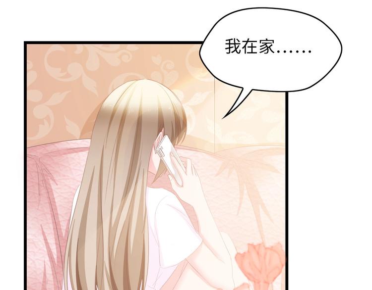 第34话 当年离开的原因56