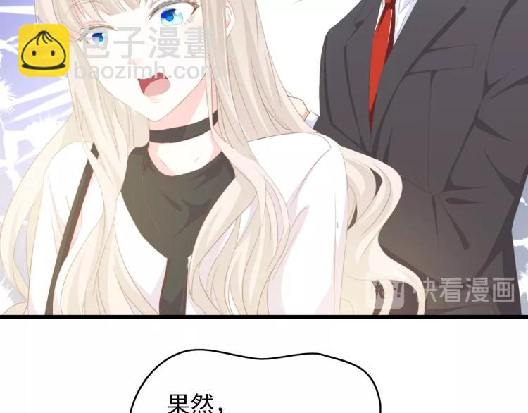 第46话 限量版的快乐70