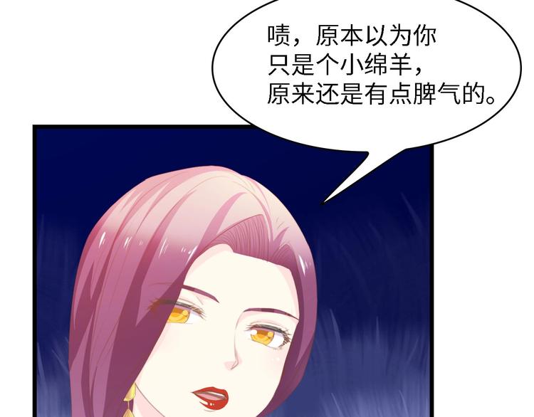 第37话 他不会去的！79