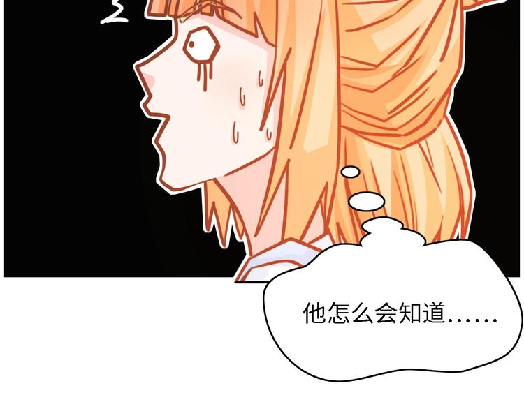 第28话 总裁的厨艺49