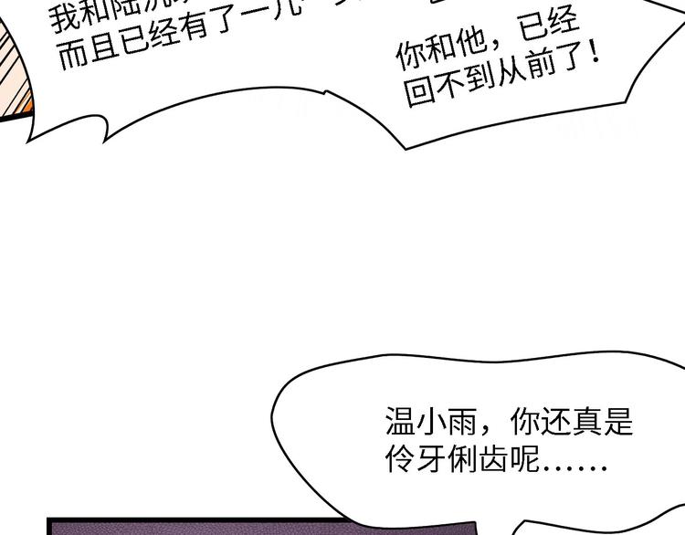 第37话 他不会去的！100