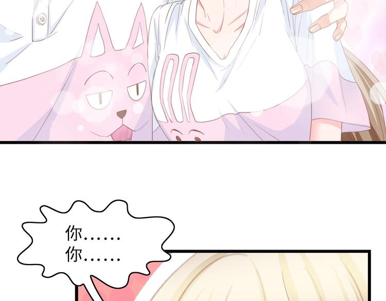 第18话 婚纱的你真美57
