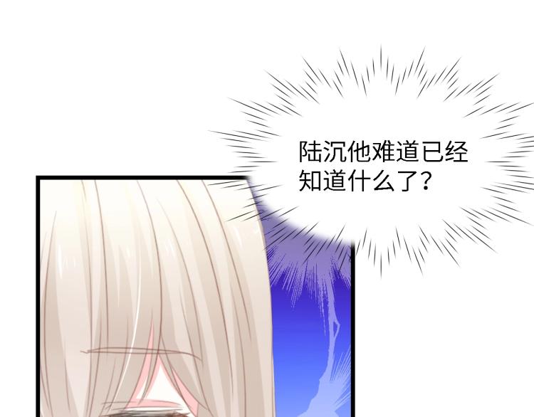 第49话 渐近的真相78