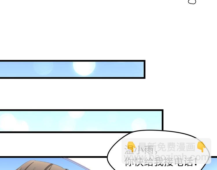 第14话 是我配不上他84