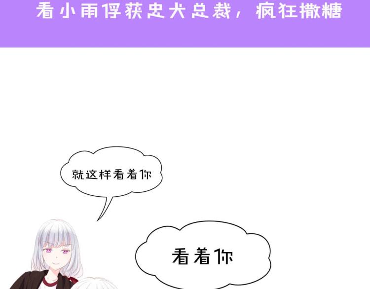 第42话 抢先一步的骑士93