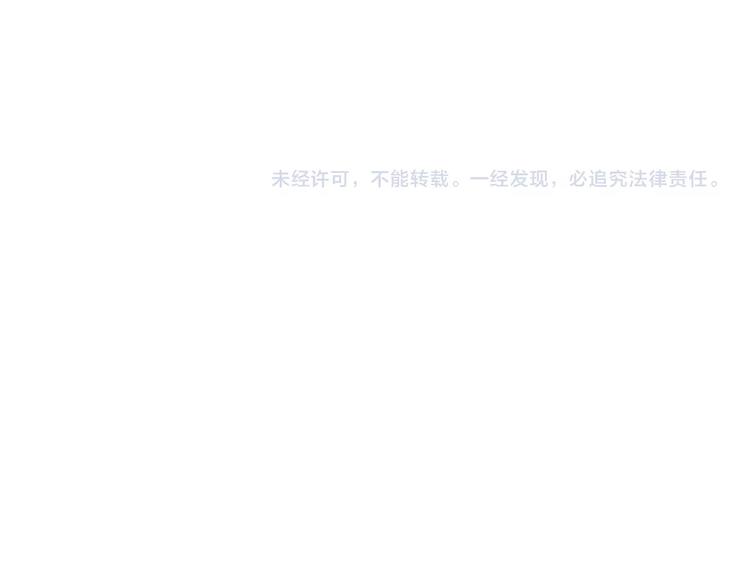 第33话 在意的事73