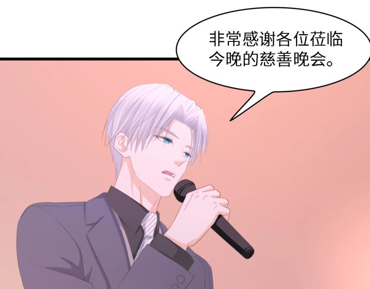 第44话 我要她的全部资料！26