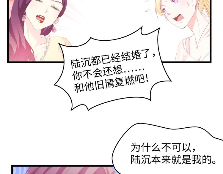 第36话 心事重重43