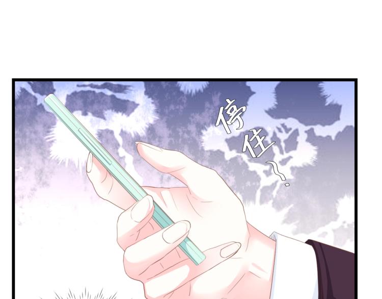 第49话 渐近的真相12