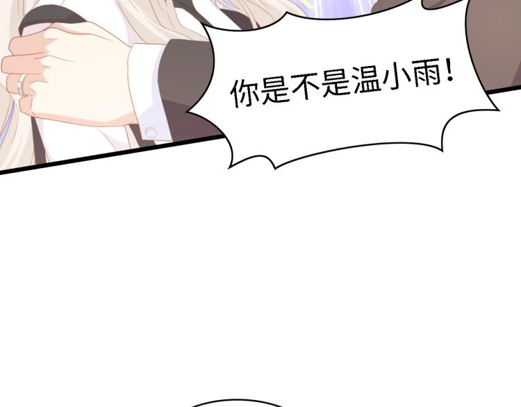 第45话 双胞胎初登场！92