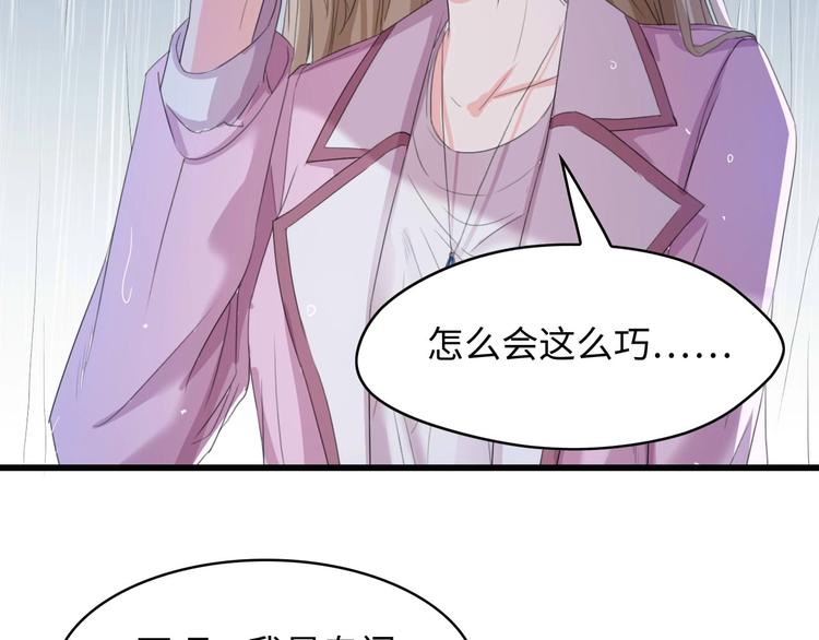 第5话 贴近湿身的她26