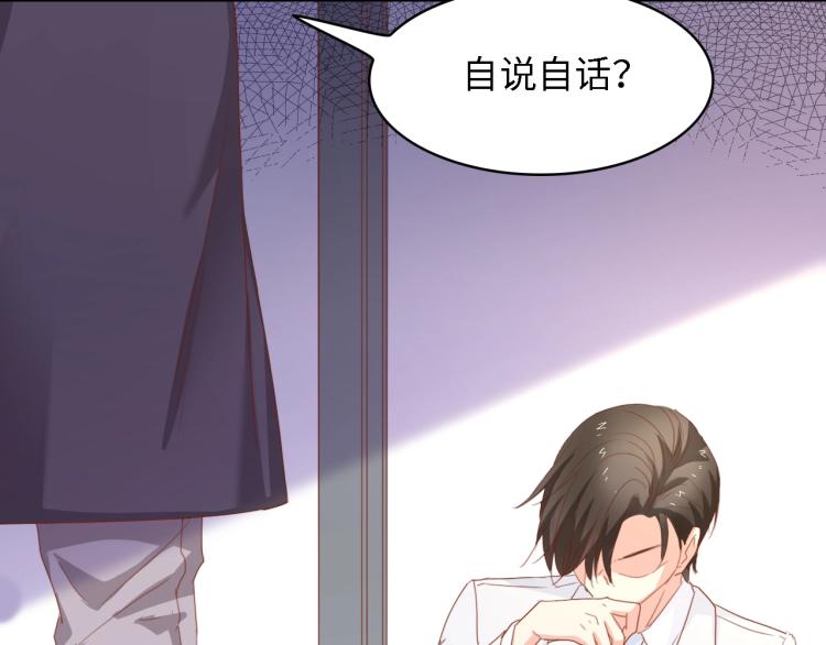 第51话 面对面的坦白60