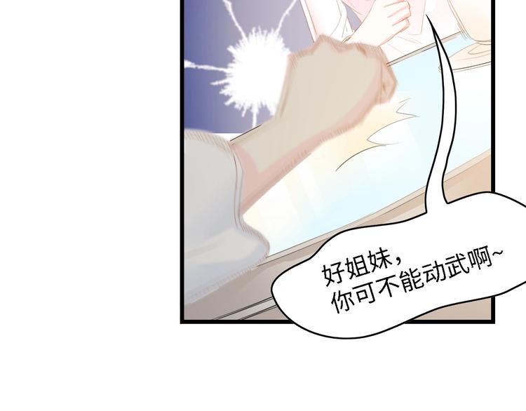 第36话 心事重重41