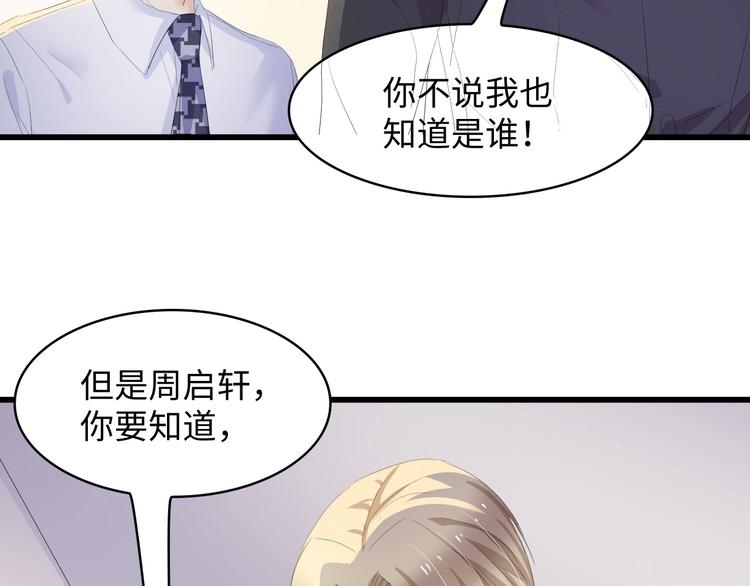 第5话 贴近湿身的她82