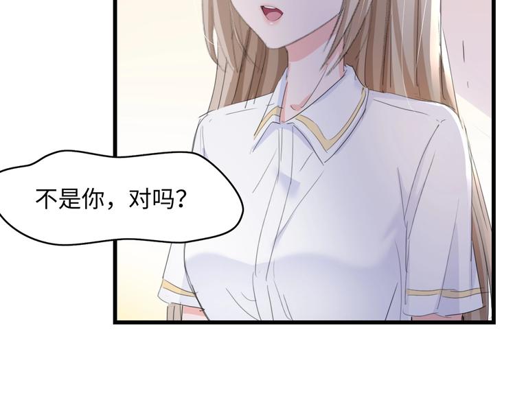 第3话 求求你，放了我！56
