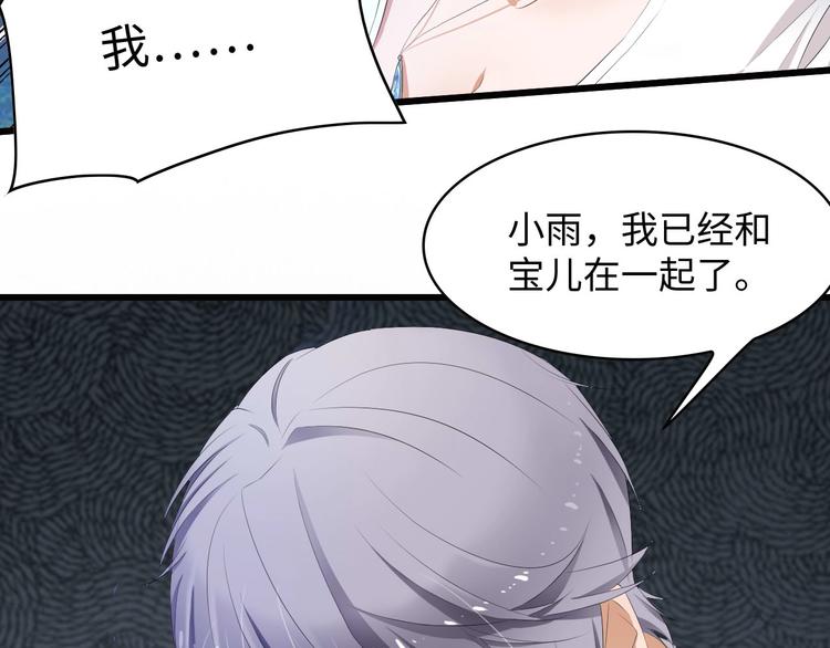 第1话 酒后一夜10