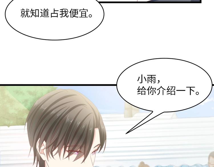 第21话 相伴一生58