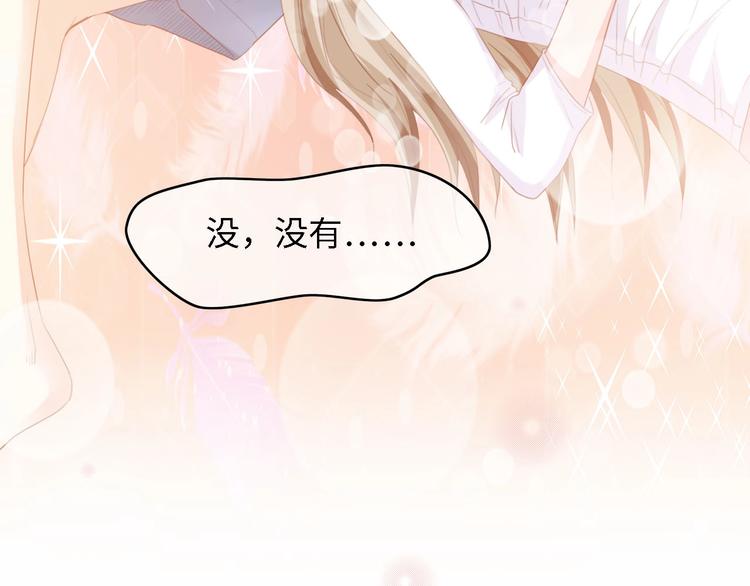 第36话 心事重重34