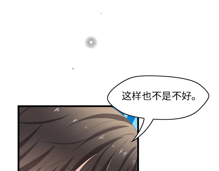 第46话 限量版的快乐83