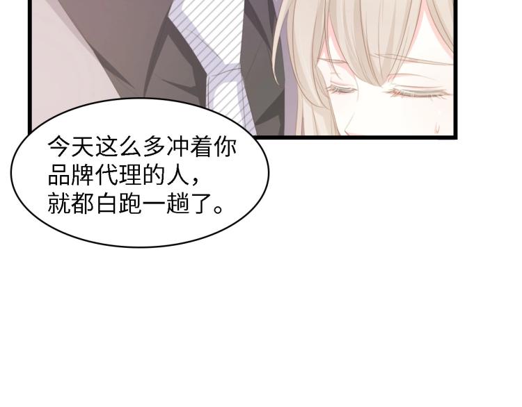 第42话 抢先一步的骑士53