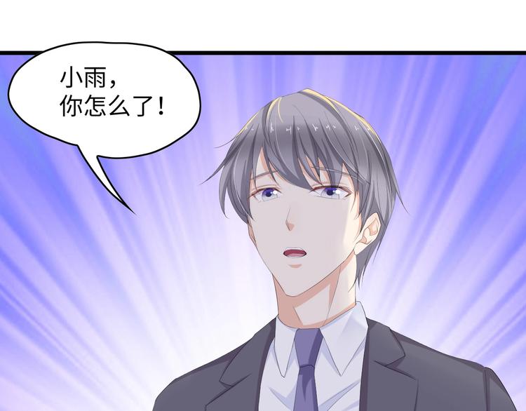 第4话 你逃不走的55