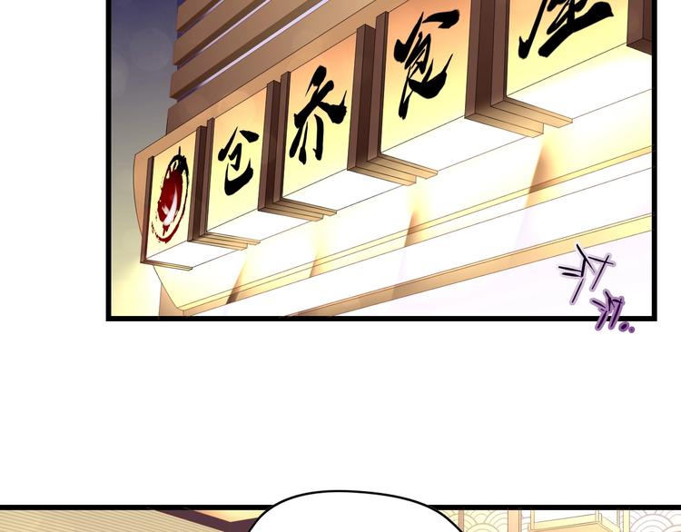 第13话 明目张胆抢人！56