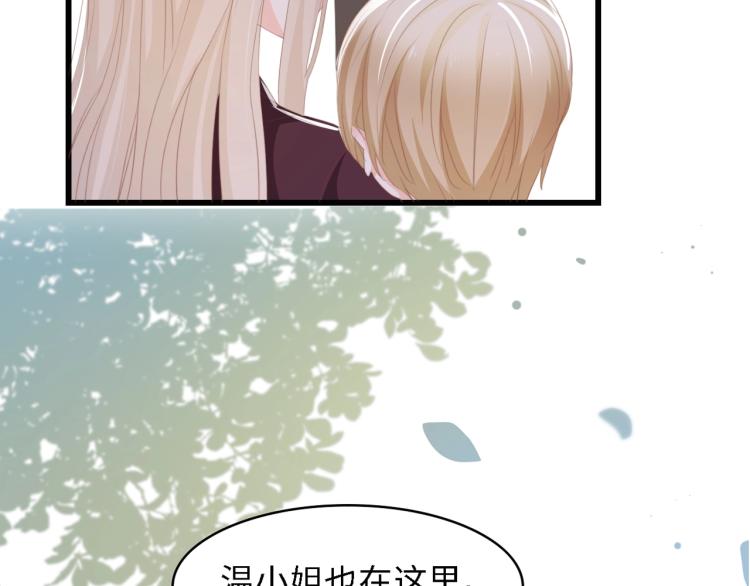 第47话 我想靠自己93