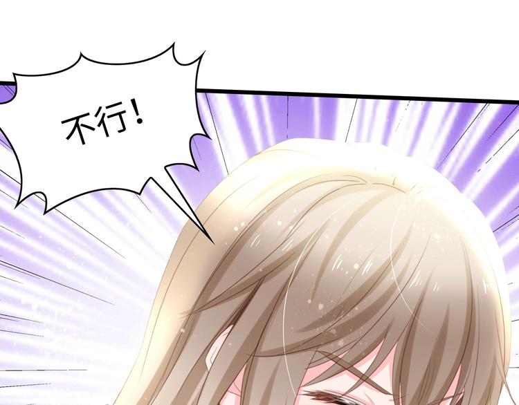 第6话 被灌得烂醉如泥87