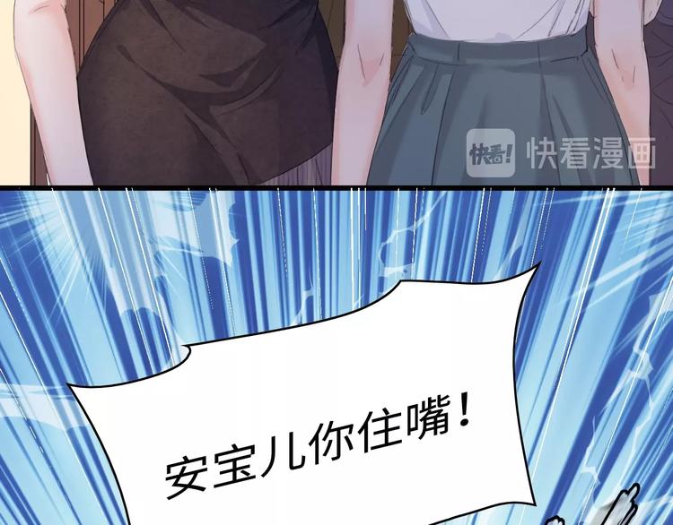 第3话 求求你，放了我！59