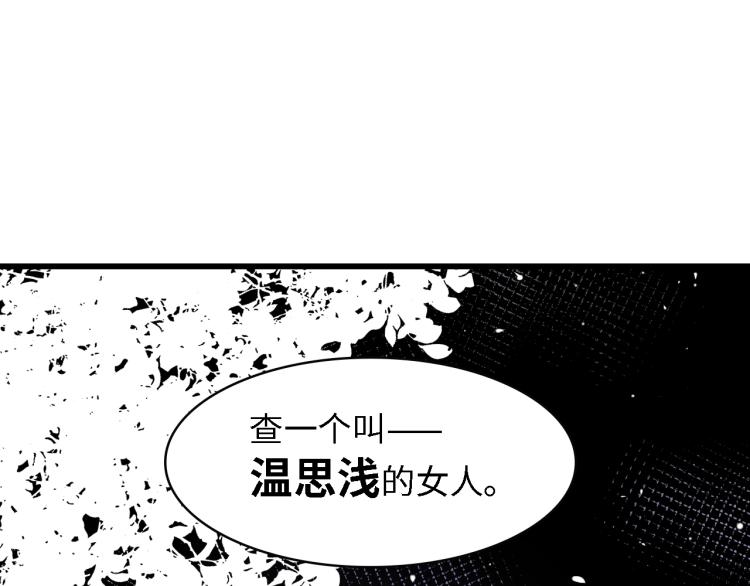 第50话 真相大白-她的决心108