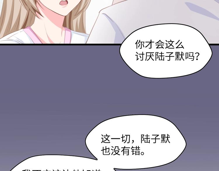 第31话 那年的秘密60