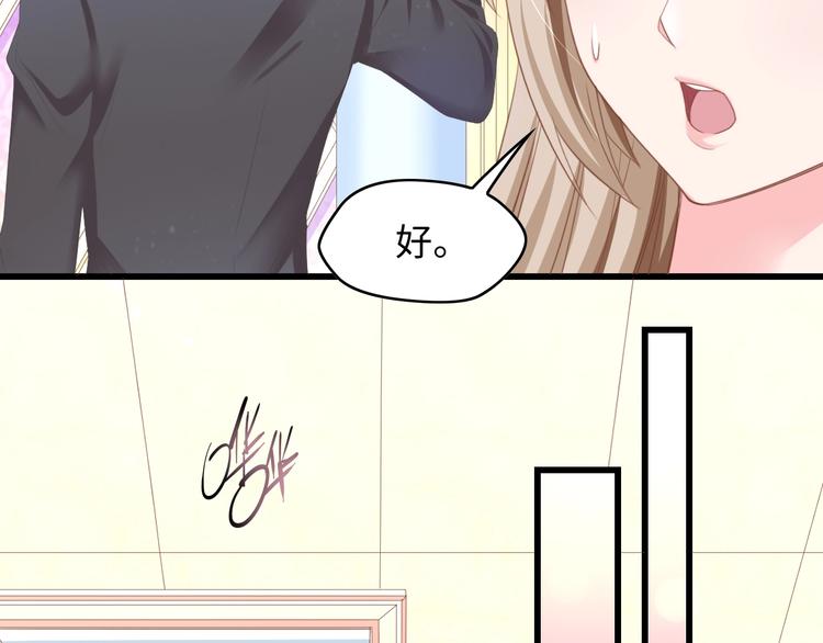 第7话 危险的逼近37