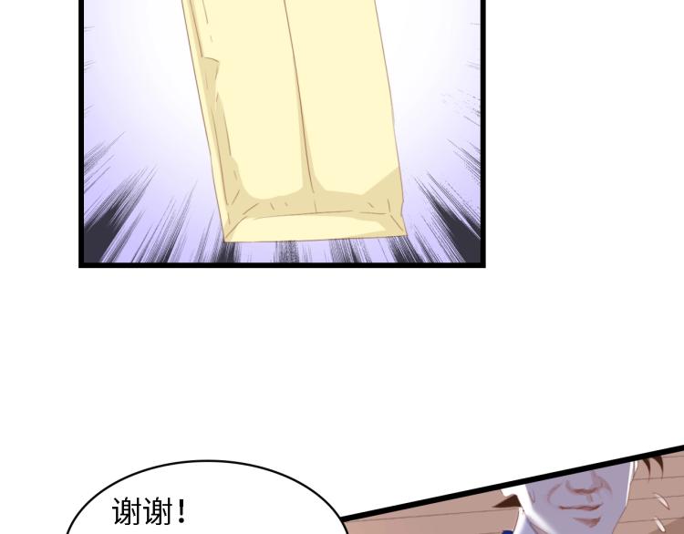 第49话 渐近的真相24