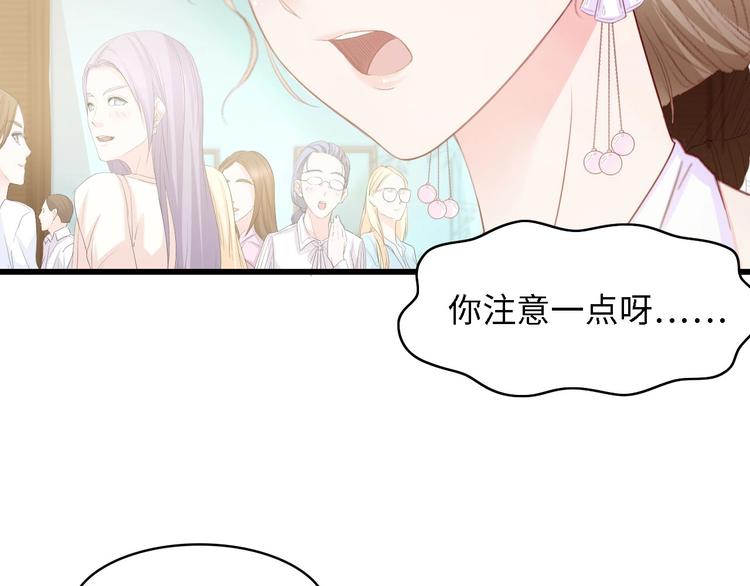 第21话 相伴一生98