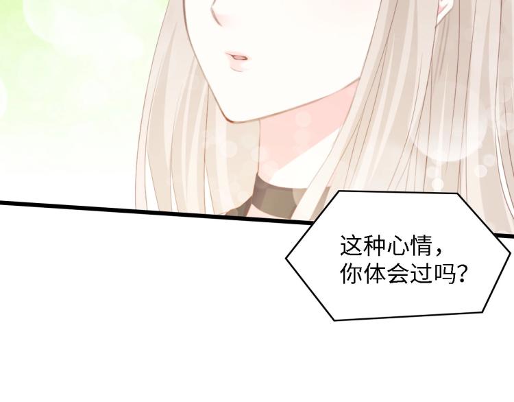 第46话 限量版的快乐55
