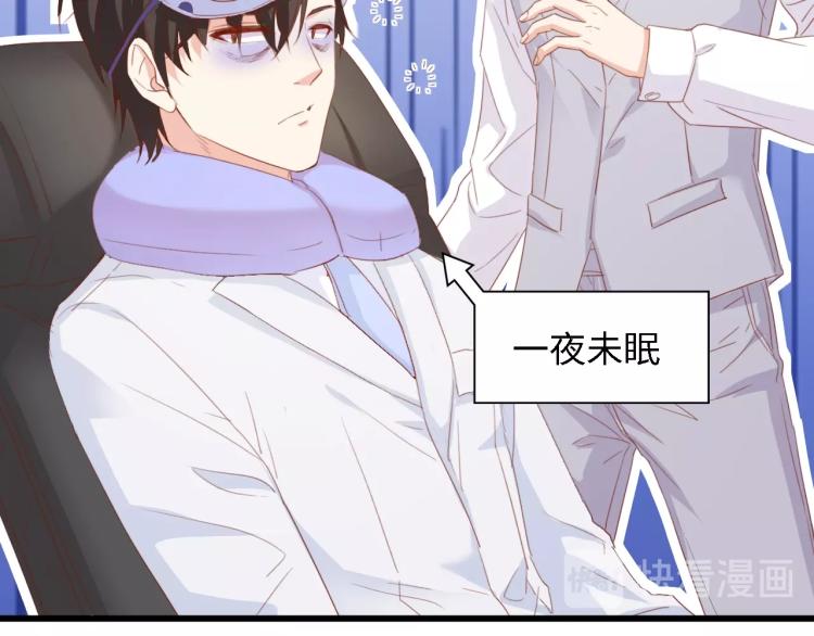 第51话 面对面的坦白80