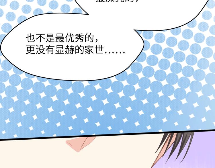 第16话 不要放弃我87