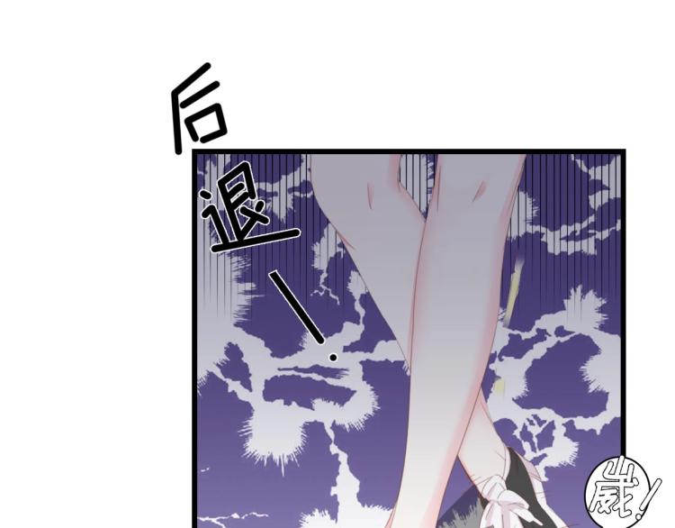 第46话 限量版的快乐13