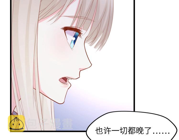 第51话 面对面的坦白110