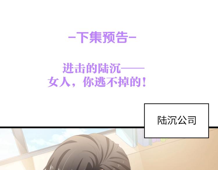 第43话 黑灯下的亲密接触85