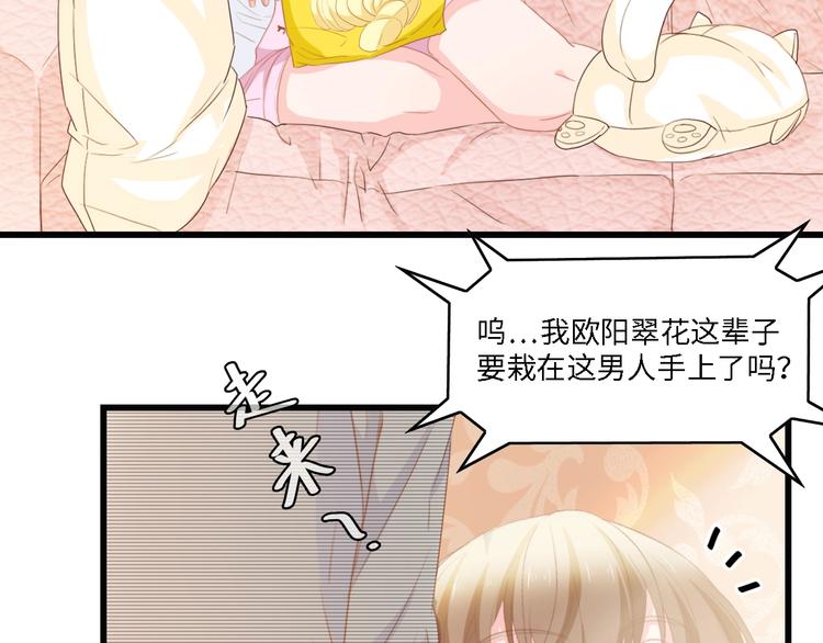 第30话 给我一个理由14
