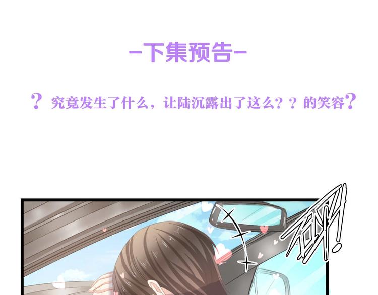 第23话 酒后的她78