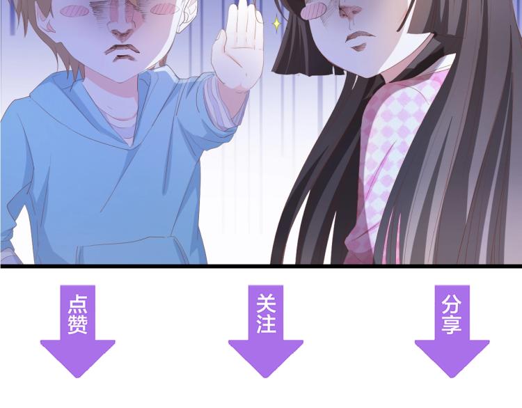 第45话 双胞胎初登场！97
