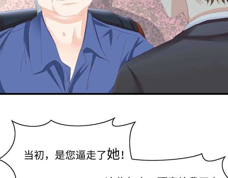 第6话 被灌得烂醉如泥13