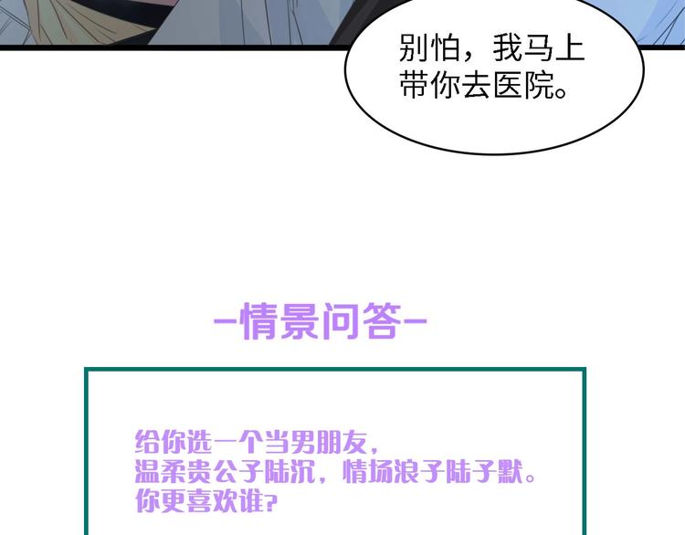 第25话 一起分担所有89