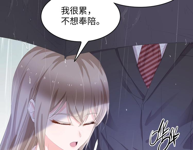 第5话 贴近湿身的她42
