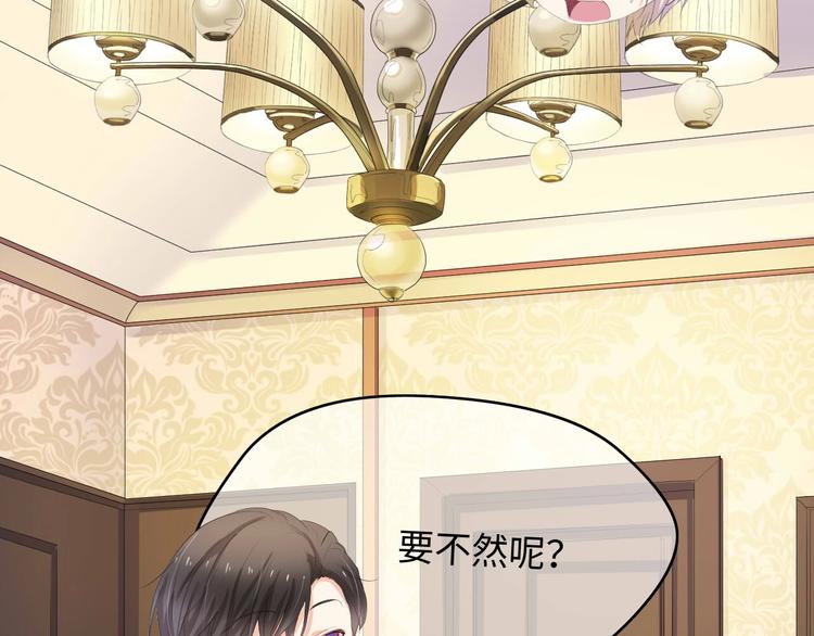 第5话 贴近湿身的她9