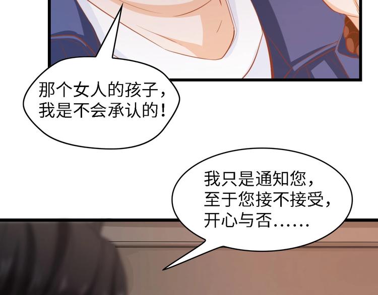 第27话 身孕35