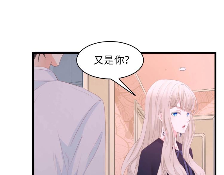 第43话 黑灯下的亲密接触17