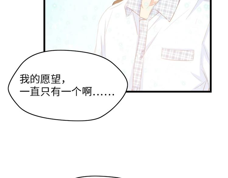 第35话 兄弟情55